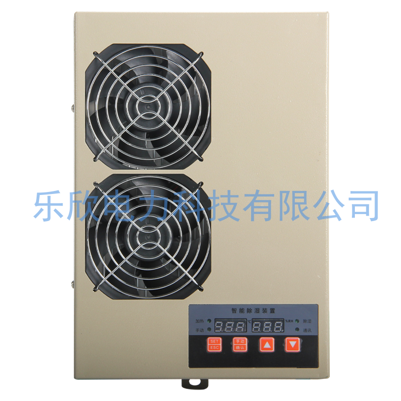 智能除湿机CS-1200