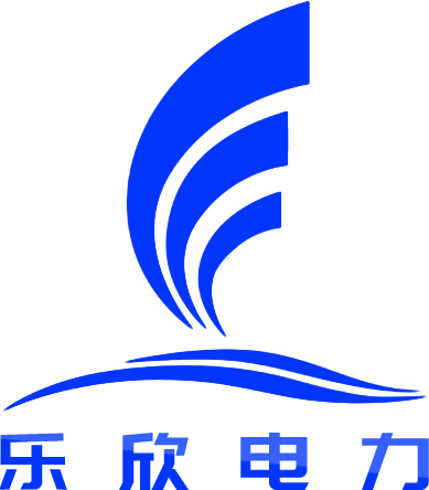 乐欣电力高压电力产品导航站