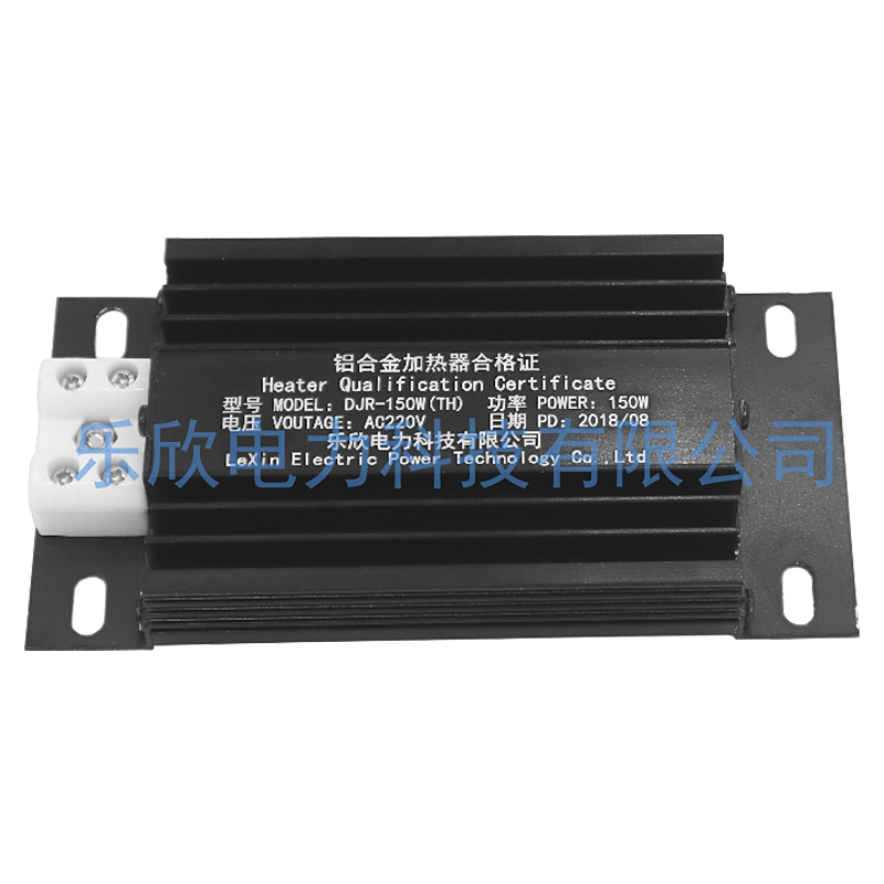 黑色款 铝合金加热器